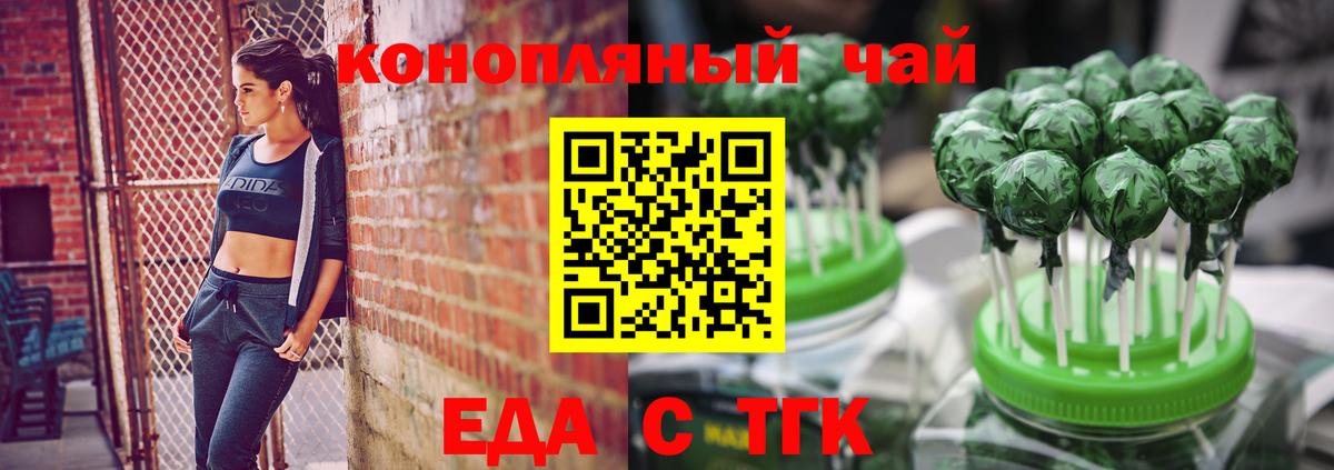 Лангепас  Canna-Cookies конопля  Вход с VPN 
