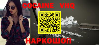 дистиллят марихуана Заволжье