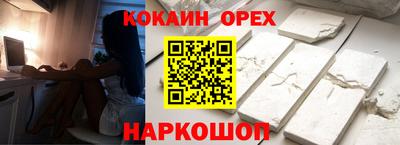 дистиллят марихуана Заволжье