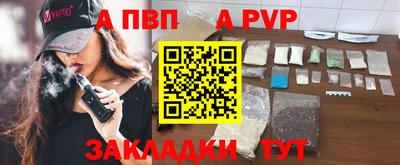 дистиллят марихуана Заволжье