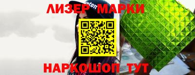 дистиллят марихуана Заволжье