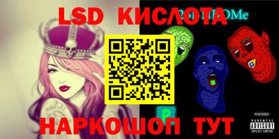 хмурый Заводоуковск