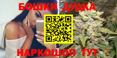 кокаин перу Жуковский