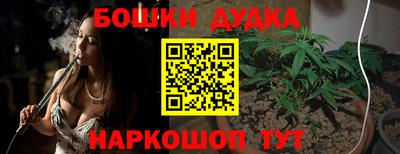 дистиллят марихуана Заволжье