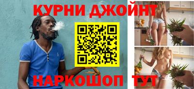 дистиллят марихуана Заволжье