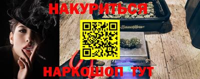 кокаин перу Жуковский