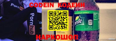 кокаин перу Жуковский