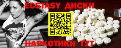 дистиллят марихуана Заволжье