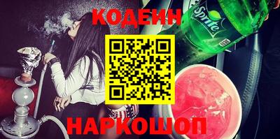 кокаин перу Жуковский