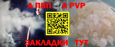 дистиллят марихуана Заволжье