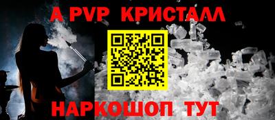 кокаин перу Жуковский