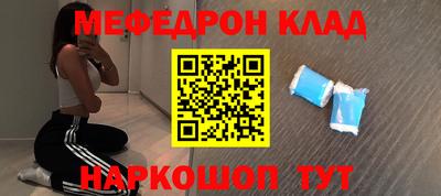 дистиллят марихуана Заволжье