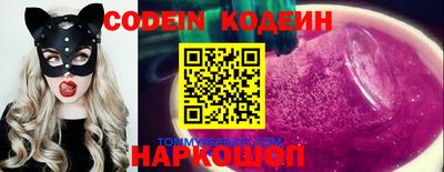 кокаин перу Жуковский