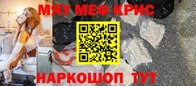 кокаин перу Жуковский