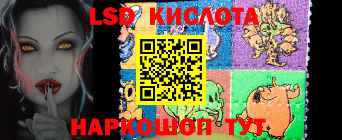 Лангепас  ЛСД экстази кислота  Лсд 25 экстази ecstasy  Вход с VPN 