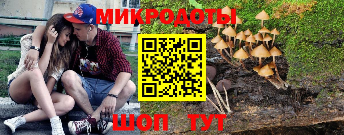 Галлюциногенные грибы мицелий Лангепас