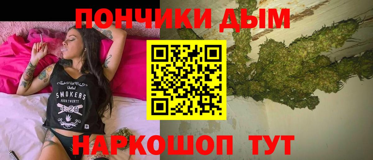 Шишки марихуана планчик Лангепас