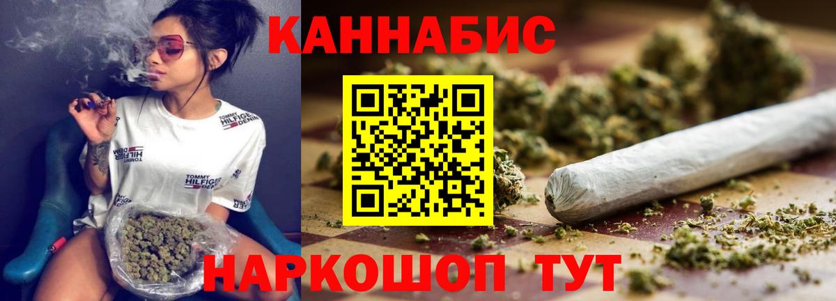 LSD-25  Марихуана  КОКАИН  ГАШ  Вейп ТГК  Лангепас  Амфетамин кристаллы  МЕФ кристаллы  Вход с VPN 